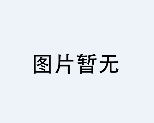 江蘇鋼結(jié)構(gòu)生產(chǎn)加工在入場前的準(zhǔn)備工作有哪些？